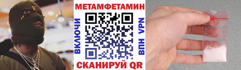 Амфетамин Premium  Злынка 