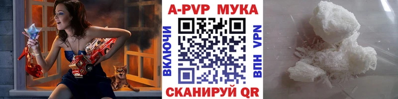 Alpha PVP VHQ  MEGA сайт  площадка формула  Злынка 