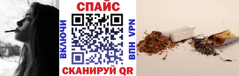 БУТИРАТ 1.4BDO  даркнет формула  Злынка 