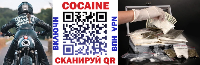 Cocaine Колумбийский Злынка