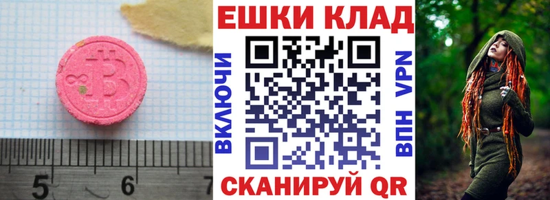 магазин продажи наркотиков  Злынка  Экстази 280 MDMA 