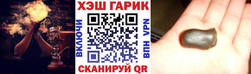 гидра зеркало  Злынка  Гашиш ice o lator 