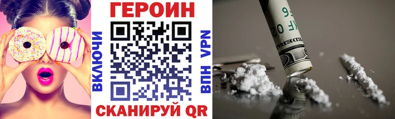 сколько стоит  Злынка  ГЕРОИН афганец 