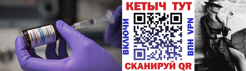 Кетамин VHQ  Злынка 
