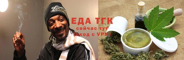 винт Вязьма