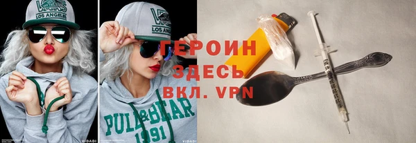 винт Вязьма
