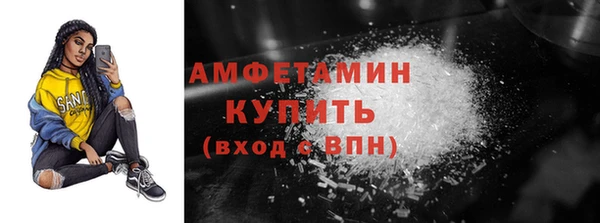 мет Вяземский
