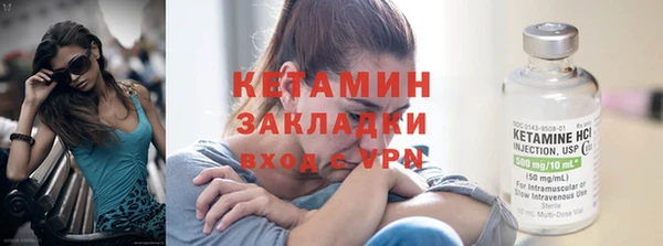 тгк Вязники