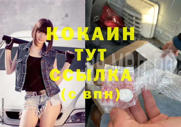 тгк Вязники