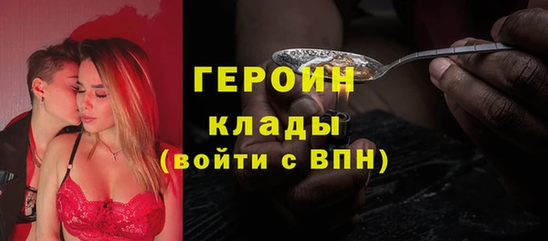тгк Вязники