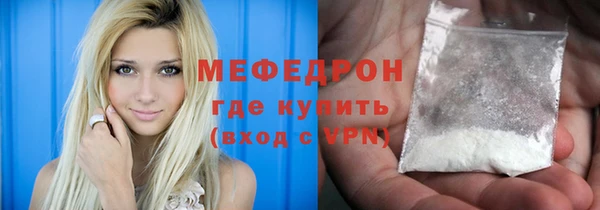 винт Вязьма