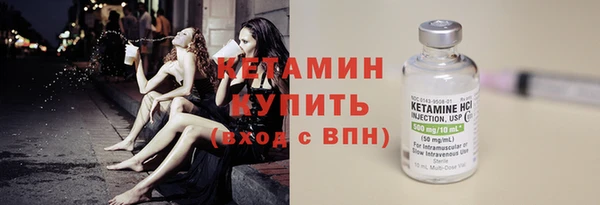 мет Вяземский