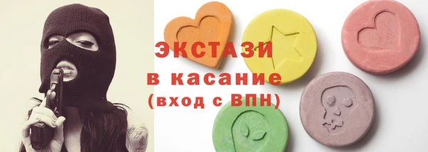 тгк Вязники