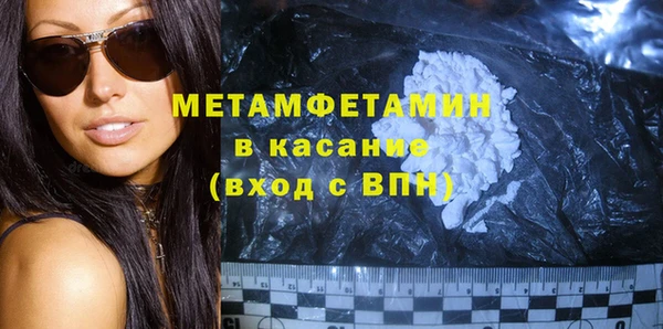 мет Вяземский