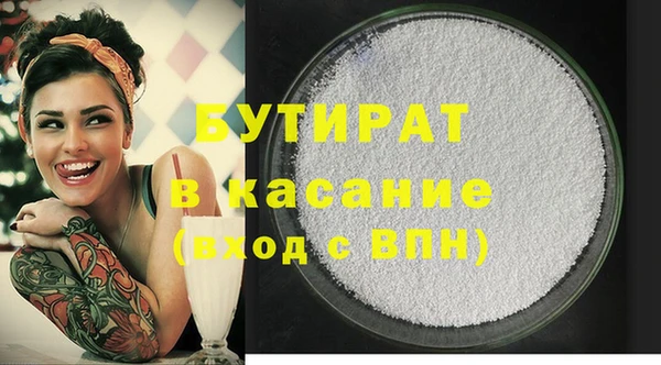 тгк Вязники