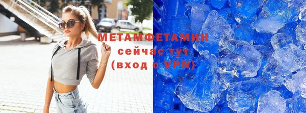 винт Вязьма