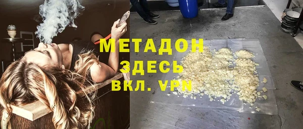 мет Вяземский