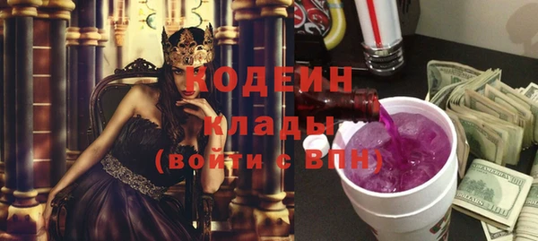 мет Вяземский