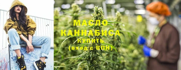 мет Вяземский