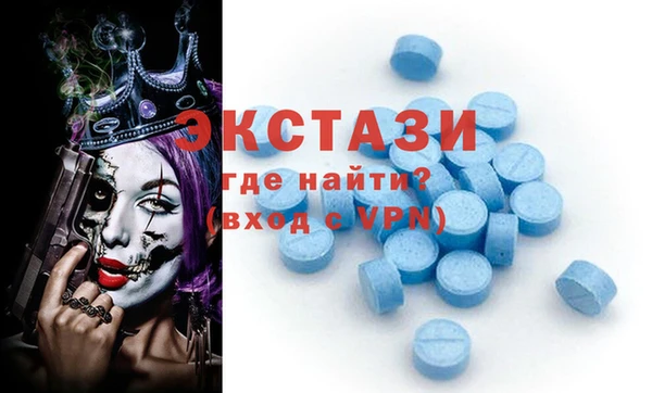 тгк Вязники