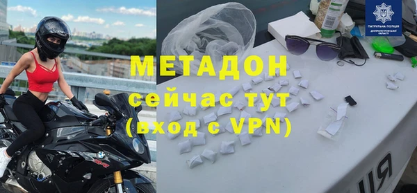 тгк Вязники