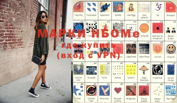 мет Вяземский