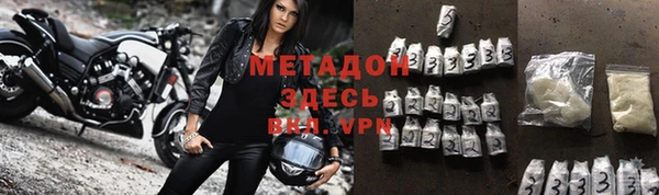 мет Вяземский