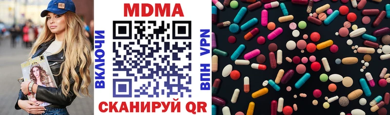 blacksprut как зайти Злынка MDMA кристаллы