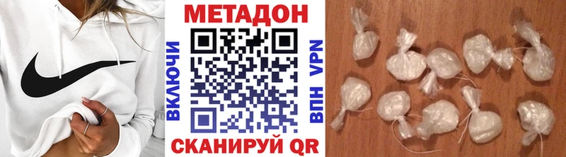 гидра как войти  магазин продажи   Злынка  МЕТАДОН белоснежный 