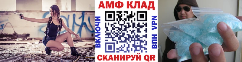 Первитин Декстрометамфетамин 99.9%  Злынка 