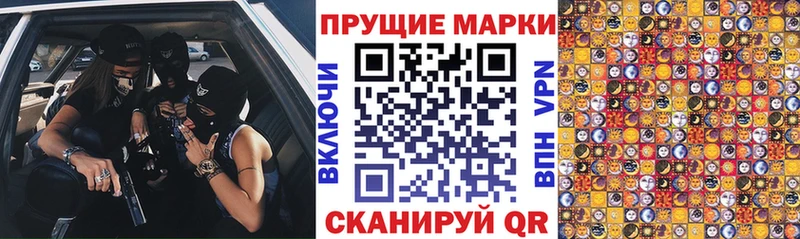 как найти закладки  Злынка  Марки 25I-NBOMe 1500мкг 