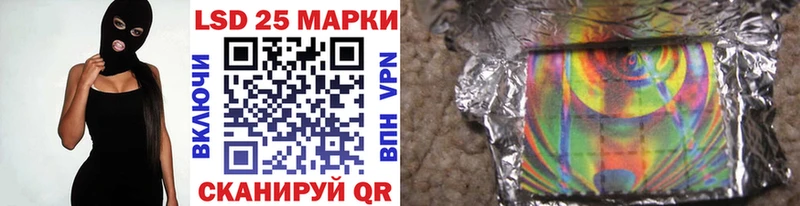 Наркотические марки 1,8мг Злынка