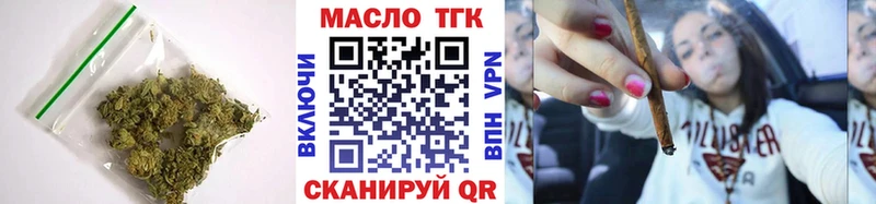 kraken рабочий сайт дарк нет официальный сайт Дистиллят ТГК вейп с тгк Злынка